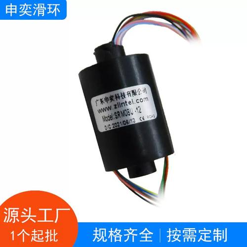 1mm导电滑环在安防设备中的应用 可视电滑环技术解析