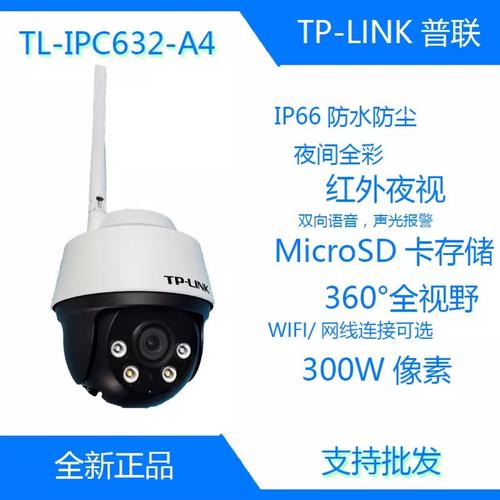 南京安防设备 智慧城市守护者的产品图谱与选型指南