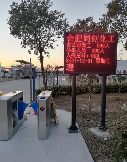 定远收银机,收银软件,定远消费机,定远考勤门禁机改造,定远安防监控